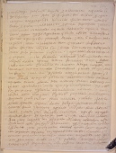 Firenze, Archivio di Stato,
                    Carte Strozziane, serieI, vol. 137, f. 288