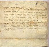 Firenze, Archivio di Stato, 
                    Mediceo avanti il Principato, filza XVII, n. 176