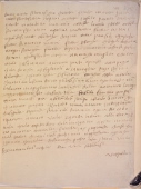 Firenze, Archivio di Stato, Carte Strozziane, serie I, vol. 137, f. 289r